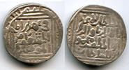 Mittelalter Scarcer tanka of Nasir al-Din Mahmud , Sultanate of Delhi, India (D-1 -