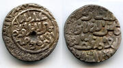 Mittelalter Silver tanka of Shams Al-Din Ilyas (743-758 AH / 1342-1357 AD), al-Balad Firuzab -