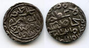 Mittelalter Silver tanka of Sikandar Shah I , Hadrat Firuzabad mint, Bengal Su -