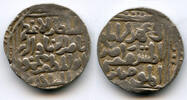 Mittelalter Scarcer tanka of Nasir al-Din Mahmud , Sultanate of Delhi, India (D-1 -