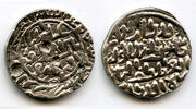 Mittelalter Silver tanka of Shams Al-Din Ilyas , Shar-i-Nau mint, Bengal Sulta -