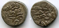 Mittelalter Billon tanka of Firuz dated to 764 AH/1362 AD, Sultanate of Delhi -