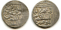 Mittelalter Scarcer tanka of Nasir al-Din Mahmud , Sultanate of Delhi -