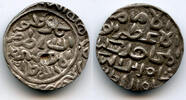 Mittelalter AR tanka of Sikandar Shah , Hadrat Firuzabad, Bengal Sultanate, India -