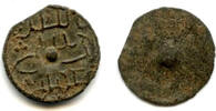 Antike Very interesting barbarized tin pitis of Sultan Baha-ud-Din , Palemba -