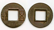 Weltmünzen cash Mobianqian Wu Zhu later Western Han China, 1st c. BC (G/F 1.64b on 1.46) -