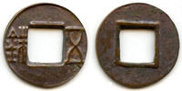 Weltmünzen cash Mobianqian Wu Zhu later Western Han China, 1st c. BC (G/F 1.64b on 1.46) -