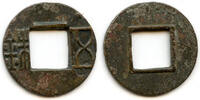 Weltmünzen cash Mobianqian Wu Zhu later Western Han China, 1st c. BC (G/F 1.64b on 1.46) -