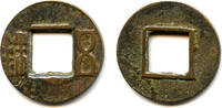 Weltmünzen cash Mobianqian Wu Zhu later Western Han China, 1st c. BC (G/F 1.64b on 1.46) -