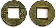 Weltmünzen cash Mobianqian Wu Zhu later Western Han China, 1st c. BC (G/F 1.64b on 1.46) -