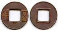 Weltmünzen cash Wu Zhu w/half star, Xuan Di (73-49 BC), Western Han, China (G/F 1.45) -