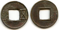 Weltmünzen cash Wu Zhu w/half star, Xuan Di (73-49 BC), Western Han, China (G/F 1.45) -