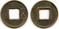 Weltmünzen cash Wu Zhu w/half star, Xuan Di (73-49 BC), Western Han, China (G/F 1.45) -
