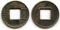 Weltmünzen cash Wu Zhu w/half star, Xuan Di (73-49 BC), Western Han, China (G/F 1.45) -