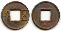 Weltmünzen cash Wu Zhu w/half star, Xuan Di (73-49 BC), Western Han, China (G/F 1.45) -