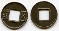 Weltmünzen cash Wu Zhu w/half star, Xuan Di (73-49 BC), Western Han, China (G/F 1.45) -