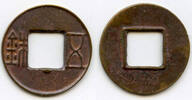 Weltmünzen cash Wu Zhu w/half star, Xuan Di (73-49 BC), Western Han, China (G/F 1.45) -