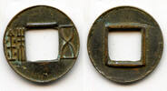 Weltmünzen cash Wu Zhu w/half star, Xuan Di (73-49 BC), Western Han, China (G/F 1.45) -