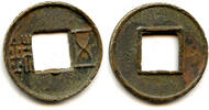Weltmünzen cash Wu Zhu w/half star, Xuan Di (73-49 BC), Western Han, China (G/F 1.45) -