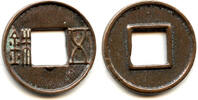 Weltmünzen cash Wu Zhu w/half star, Xuan Di (73-49 BC), Western Han, China (G/F 1.45) -