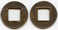 Weltmünzen cash Mobianqian Wu Zhu w/half star, later W. Han China, 1st c. BC (G/F 1.64 on 1 -