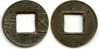 Weltmünzen cash Mobianqian Wu Zhu w/half star, later W. Han China, 1st c. BC (G/F 1.64 on 1 -