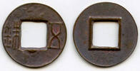 Weltmünzen cash Mobianqian Wu Zhu w/half star, later W. Han China, 1st c. BC (G/F 1.64 on 1 -