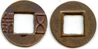 Weltmünzen cash Mobianqian Wu Zhu w/half star, later W. Han China, 1st c. BC (G/F 1.64 on 1 -