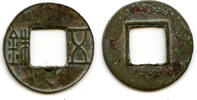 Weltmünzen cash Mobianqian Wu Zhu w/half star, later W. Han China, 1st c. BC (G/F 1.64 on 1 -