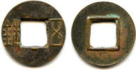 Weltmünzen cash Mobianqian Wu Zhu w/half star, later W. Han China, 1st c. BC (G/F 1.64 on 1 -
