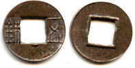 Weltmünzen cash Mobianqian Wu Zhu w/half star, later W. Han China, 1st c. BC (G/F 1.64 on 1 -
