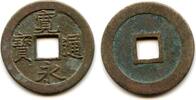 Weltmünzen Maruya sen - Kanei Tsuho sen, c.1714-1718, Kameido, Edo, Japan (Hartill #4.104) -