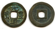 Weltmünzen cash Gen Ho Tsu Ho Nagasaki trade cast c.1641-1685, Japan -