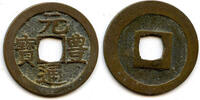 Weltmünzen cash Gen Ho Tsu Ho Nagasaki trade cast c.1641-1685, Japan -