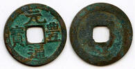 Weltmünzen cash Gen Ho Tsu Ho Nagasaki trade cast c.1641-1685, Japan -