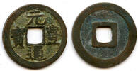 Weltmünzen cash Gen Ho Tsu Ho Nagasaki trade cast c.1641-1685, Japan -