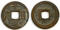 Weltmünzen cash Gen Ho Tsu Ho Nagasaki trade cast c.1641-1685, Japan -
