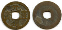 Weltmünzen cash Gen Ho Tsu Ho Nagasaki trade cast c.1641-1685, Japan -
