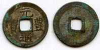 Weltmünzen cash Gen Ho Tsu Ho Nagasaki trade cast c.1641-1685, Japan -
