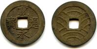 Weltmünzen Shin Kanei large Meiwa-Sen 4-mon coin (Fu Ei -drooping Ei type), minted 1769-1 -