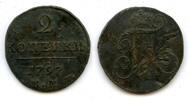 Europa 2 kopecks Large copper of Paul I, 1797, Russian Empire -