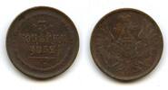 Europa 3 kopecks Large copper of Nicholas I, 1852, Russian Empire -