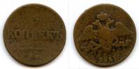 Europa 5 kopecks Large copper of Nicholas I, 1835, Russian Empire -