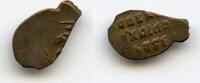 Europa Copper kopek of Alexey , Moscow, Russia - famous copper riot issue -
