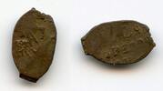 Europa Copper kopek of Alexey , Moscow, Russia - famous copper riot issue -