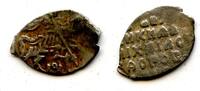 Europa Silver kopek of Michail Romanov (1613-1645), MO, 1638, Moscow, Russia (Grishin # -