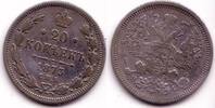 Europa 20 kopeks Silver of Alexander II, CPB (Saint Petersburg mint), 1873, Russia -