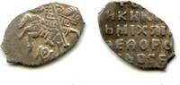 Europa High quality silver kopek of Michail Fyodorivich Romanov , monogramme -