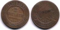 Europa 2 kopeks of Alexander III, CPB (Saint Petersburg Mint), 1881, Russia -
