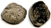 Europa Silver kopek of Ivan the Terrible , Russia -
